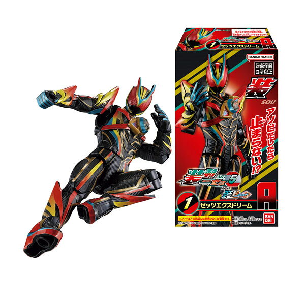 楽天市場】装動 仮面ライダーゼッツ（ホビー）の通販