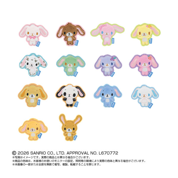 送料無料◆サンリオキャラクターズ シュガーバニーズ ぬいピン (1BOX) バンダイナムコヌイ 【11月予約】