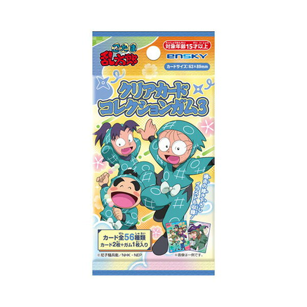 楽天市場】忍たま 飴ちゃんの通販