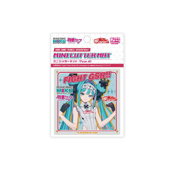 発売予定日2026年8月予定メーカープラモ向上委員会登場作品レーシングミク商品詳細レーシングミク2026Ver. デザインのミニカッターマット！！プラモ向上委員会×レーシングミク2026Ver.コラボによる、正方形（10cm×10cm）仕様のミニカッターマットです。表面と裏面で異なる2種類のイラストを使用。省スペースでも手軽にディスプレイできるミニサイズ仕様です。シリーズを並べて飾りたくなる、コレクション性の高いカッターマットの登場です。■黒星紅白氏が描いたレーシングミク 2026Ver. のミニカッターマットが登場■商品ごとに異なるパッケージ■両面使えて作業しやすい■実用性のある裏面デザイン原型製作---サイズ約100×100×3mm商品仕様---パッケージ---備考---個数制限お1人様2個まで■ ご予約商品全般に関するご注意当店では十分な数量を発注したうえでご予約を承っておりますが、生産上の都合などにより、入荷直前で数量を調整されてしまう場合が稀に御座います。その場合メールでご連絡のうえ、原則ご注文先着順でのご提供となります。また、複数個のご注文を減数させて頂いたり、ご注文自体を取り消しとさせて頂く場合が御座います。予めご了承頂けますようお願い致します。※2019年4月1日より、ご予約商品はお支払い方法に関わらず単体のみでの受付となります。上記日時以降にご予約商品を複数同時にご注文された場合、自動的にキャンセル処理が行われますのでご注意下さい。2019年3月31日以前にご注文の場合、同梱・分割につきましては以下からご確認下さい。ご注文管理システム概要※商品の大幅な延期についてメーカーの都合により発売の大幅な遅れが発生する可能性がございます。発売延期発生から1年以上情報が途絶えたものは、当店の判断で受注を一旦白紙とさせて頂く場合が御座います。正確な情報が入り次第、改めて受注を取り直し致します。また、2019年4月1日より、注文日より1年以上経過したご注文は、システム上強制キャンセルされることとなりました。予めご了承下さい。※ご予約商品のキャンセルについてご注文のキャンセルは発売延期時等も含み原則不可となりますので、十分ご検討の上お申し込み下さい。代金引換発送後の受け取り拒否などは、往復分の送料等諸経費をご請求させて頂きます。尚、複数個（2個以上）のご注文、海外メーカーの商品、1万円を超える高額商品のご注文はキャンセルを一切承る事が出来ませんので、十分ご検討のうえご注文下さい。また、キャンセル履歴のある方のご注文は、当店の判断でご注文をお断りさせて頂く場合が御座いますので予めご了承下さい。※商品の発送時期について◎ ご予約商品は入荷翌営業日より発送されます。営業日に付きましては、トップページのカレンダーをご確認下さい。入荷日が週末にあたる場合は、翌週の発送になります。お急ぎの発送に対応出来ない場合が御座いますので予めご了承下さい。※長期のお取り置きはしておりません。※当社が運営する他店舗でのご注文とはおまとめが出来ません。※お引越しや長期出張の際は事前にメールでご連絡下さい。※ラッピングサービス、海外発送は行っておりませんので予めご了承下さい。JAN CODE：4580474578183