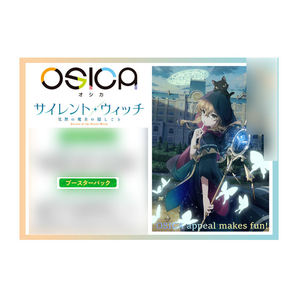 楽天市場】魔女 ウィッチ（コレクション｜ホビー）の通販