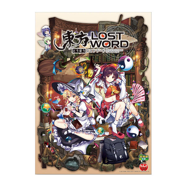 楽天市場】東方project パズルの通販