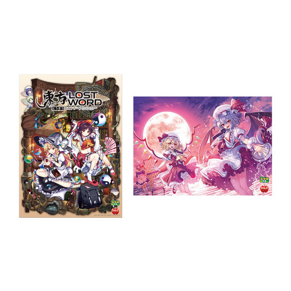 楽天市場】東方project パズルの通販