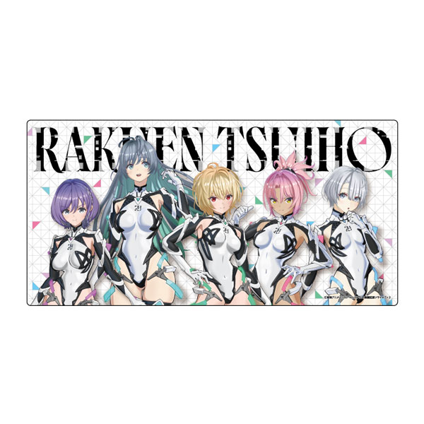 あみあみ 『楽園追放 心のレゾナンス』 マルチデスクマット 【11月予約】