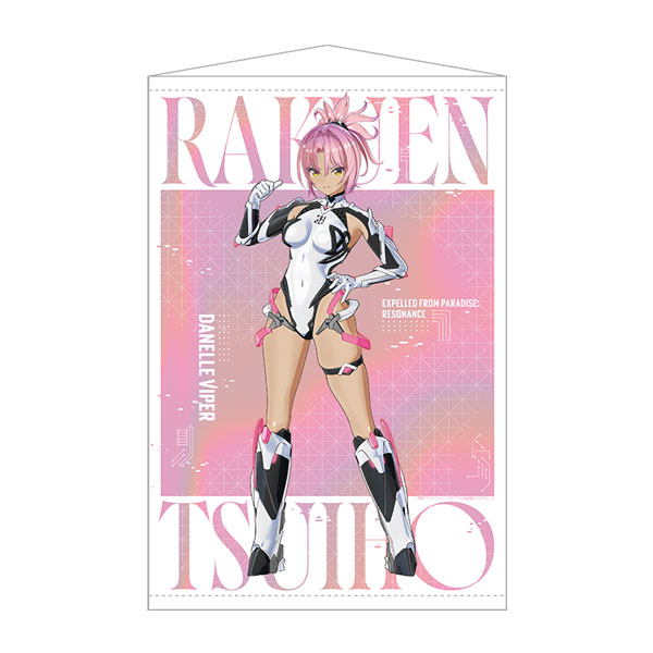 あみあみ 『楽園追放 心のレゾナンス』 B2タペストリー 3.ダネル 【11月予約】