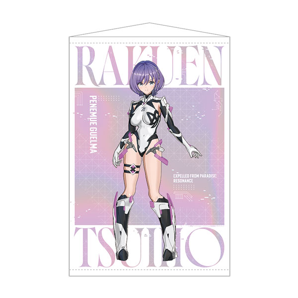 あみあみ 『楽園追放 心のレゾナンス』 B2タペストリー 5.ペネム 【11月予約】