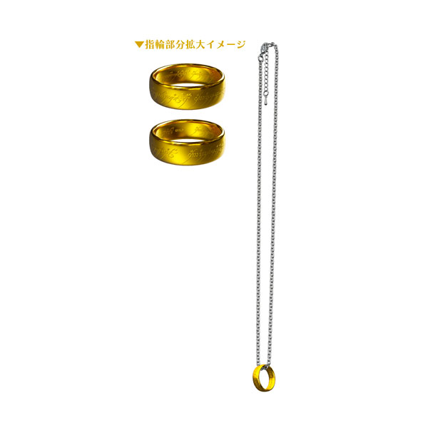 楽天市場】指輪 ロード オブ ザ リングの通販
