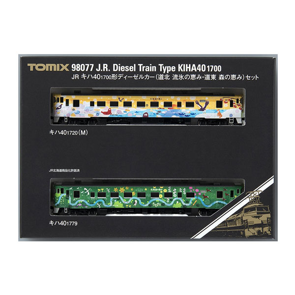 送料無料◆98077 TOMIX トミックス JR キハ40-1700形 ディーゼルカー (道北 流氷の恵み・道東 森の恵み) セット(2両) Nゲージ 再生産 鉄道模型 【2月予約】