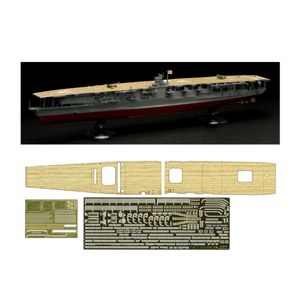 送料無料◆フジミ 帝国海軍シリーズ 1/700 日本海軍航空母艦 赤城 フルハルモデル 特別仕様 プラモデル No.14 EX-4 【11月予約】