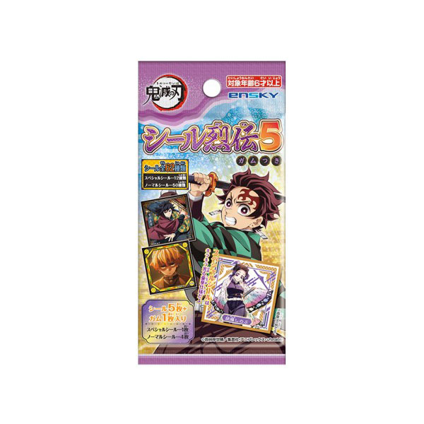楽天市場】シール烈伝 鬼滅 boxの通販