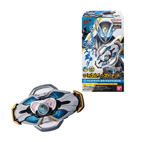 【BOX販売】マイスファーストキット （全4種） 1BOX:10個入