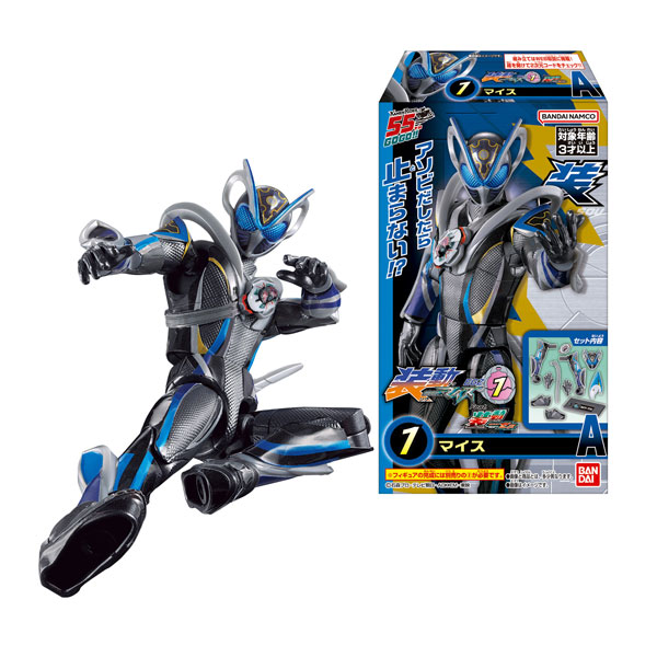 【BOX販売】装動 仮面ライダーマイス EGZ1 Feat.装動 仮面ライダーゼッツ （全10種） 1BOX:12個入