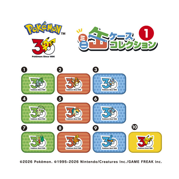 楽天市場】ポケモン ミニ（コレクション｜ホビー）の通販