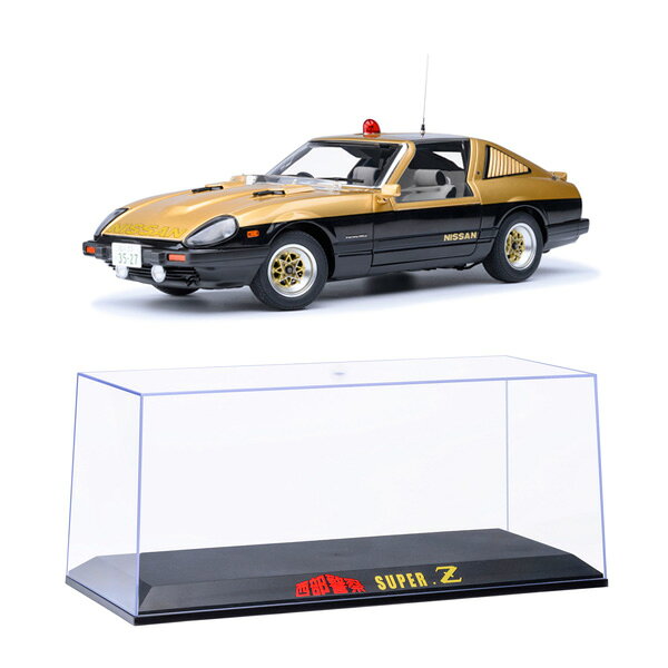 送料無料◆再販 オートアート 1/18 『西部警察』 2種セット (スーパーZ/ディスプレイケース) セット商品 【10月予約】