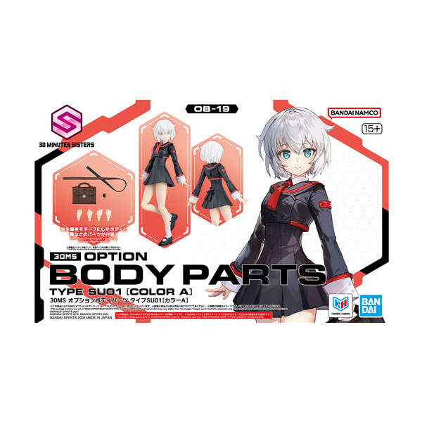 再販 30MS オプションボディパーツ タイプSU01 (カラーA) プラモデル バンダイスピリッツ 【8月予約】
