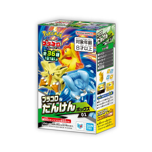製品画像：26位