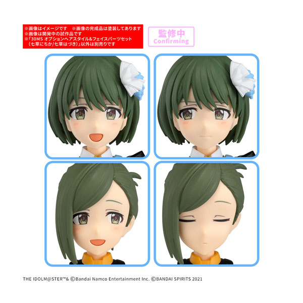 製品画像：27位