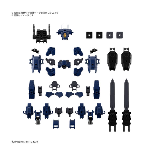 30MM 1/144 オプションパーツセット25 (フルアーマーユニット3/マルチジョイント) プラモデル バンダイスピリッツ 【3月予約】