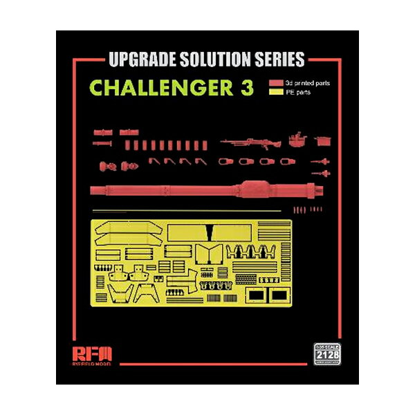 送料無料◆ライフィールドモデル 1/35 チャレンジャー3用 グレードアップパーツセット(RFM5166用) ディテールアップパーツ RFM2128 【10月予約】