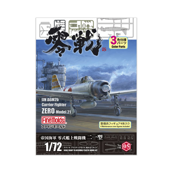 製品画像：30位