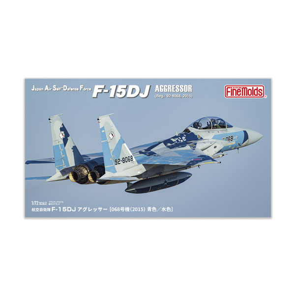 楽天市場】f－15 航空自衛隊 1／72 完成品の通販