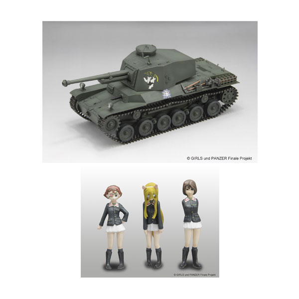 楽天市場】ガールズ＆パンツァー ちびきゅんキャラ＆戦車セットの通販