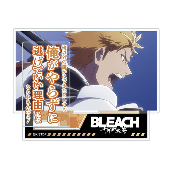 楽天市場】BLEACH 黒崎一護（その他｜コレクション）：ホビーの通販
