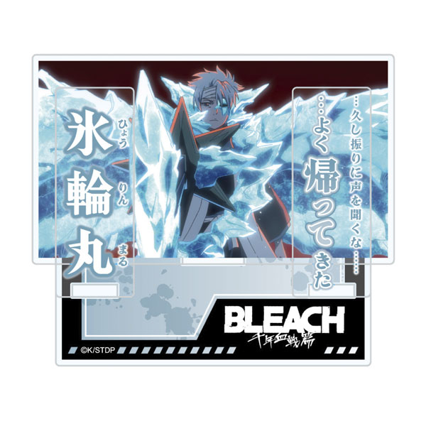 楽天市場】BLEACH 日番谷 冬獅郎の通販