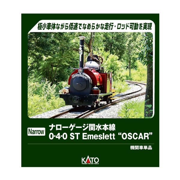 発売予定日2027年1月商品説明埼玉県鶴ヶ島市にある(株)関水金属 鶴ヶ丘工場の敷地内を周回する路線「関水本線」は、英国の保存鉄道文化を「自然と人工」「科学と感性」「個性と共生」といったテーマを通じて伝えていく文化施設です。同鉄道で活躍する世界で一番最新のSL「OSCAR(オスカー)」は関水本線用に新造された機関車で、Emeslett(エメスレット)という形式名が与えられています。細長いチムニー(煙突)や丸い頭の縦形ボイラー、キャブ屋根を持たない構造と各所の装飾が特徴で、加減弁には船の舵輪が採用されています。※こちらの商品は送料無料とさせて頂きます。サイズナローゲージ標準装備●関水本線を走るオリジナル蒸気機関車(オスカー)がナローゲージで登場・小柄な外観と各所の細密なディテールを再現・ロッド稼動による動輪2軸駆動を再現・コアレスモーター搭載動力ユニットを採用、安定した走行が可能・前面はダミーカプラー採用、連結用アーノルドカプラー/PECO仕様カプラー(フックあり)付属。連結面側はPECO仕様カプラー(フックなし)標準装備。交換用アーノルドカプラー付属・最小通過半径：R183補足情報---注意事項鉄道模型に関する注意事項をお読み下さい。個数制限お1人様3個まで■ ご予約商品全般に関するご注意当店では十分な数量を発注したうえでご予約を承っておりますが、生産上の都合などにより、入荷直前で数量を調整されてしまう場合が稀に御座います。その場合メールでご連絡のうえ、原則ご注文先着順でのご提供となります。また、複数個のご注文を減数させて頂いたり、ご注文自体を取り消しとさせて頂く場合が御座います。予めご了承頂けますようお願い致します。※2019年4月1日より、ご予約商品はお支払い方法に関わらず単体のみでの受付となります。上記日時以降にご予約商品を複数同時にご注文された場合、自動的にキャンセル処理が行われますのでご注意下さい。2019年3月31日以前にご注文の場合、同梱・分割につきましては以下からご確認下さい。ご注文管理システム概要※商品の大幅な延期についてメーカーの都合により発売の大幅な遅れが発生する可能性がございます。発売延期発生から1年以上情報が途絶えたものは、当店の判断で受注を一旦白紙とさせて頂く場合が御座います。正確な情報が入り次第、改めて受注を取り直し致します。また、2019年4月1日より、注文日より1年以上経過したご注文は、システム上強制キャンセルされることとなりました。予めご了承下さい。※ご予約商品のキャンセルについてご注文のキャンセルは発売延期時等も含み原則不可となりますので、十分ご検討の上お申し込み下さい。代金引換発送後の受け取り拒否などは、往復分の送料等諸経費をご請求させて頂きます。尚、複数個（2個以上）のご注文、海外メーカーの商品、1万円を超える高額商品のご注文はキャンセルを一切承る事が出来ませんので、十分ご検討のうえご注文下さい。また、キャンセル履歴のある方のご注文は、当店の判断でご注文をお断りさせて頂く場合が御座いますので予めご了承下さい。※商品の発送時期について◎ ご予約商品は入荷翌営業日より発送されます。営業日に付きましては、トップページのカレンダーをご確認下さい。入荷日が週末にあたる場合は、翌週の発送になります。お急ぎの発送に対応出来ない場合が御座いますので予めご了承下さい。※長期のお取り置きはしておりません。※当社が運営する他店舗でのご注文とはおまとめが出来ません。※お引越しや長期出張の際は事前にメールでご連絡下さい。※ラッピングサービス、海外発送は行っておりませんので予めご了承下さい。JAN CODE：4949727707327