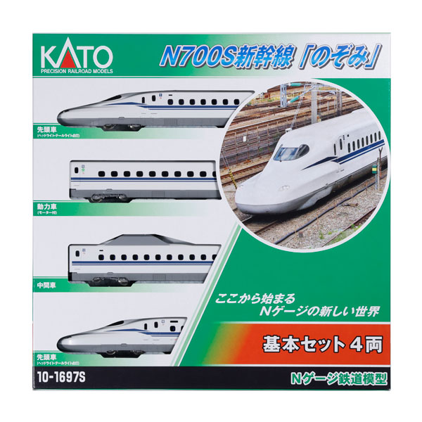 楽天市場】n700s 鉄道模型の通販