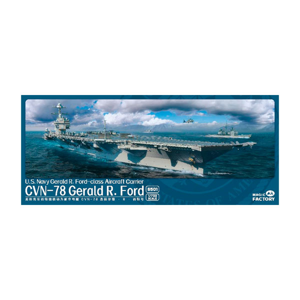 楽天市場】g6（空母｜ミリタリー）：プラモデル・模型<ホビーの通販