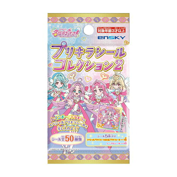 楽天市場】プリキュア（ブランドエンスカイ）（コレクション｜ホビー