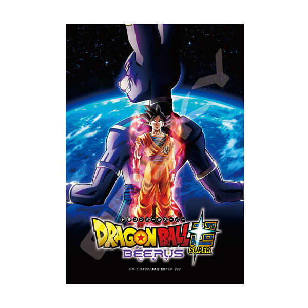 楽天市場】ジグソーパズル アニメ（関連作品ドラゴンボール）の通販