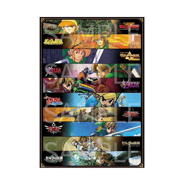 送料無料◆ゼルダの伝説 THE LEGEND OF ZELDA HISTORY ジグソーパズル 1000ピース テンヨー N1000-872 【12月予約】