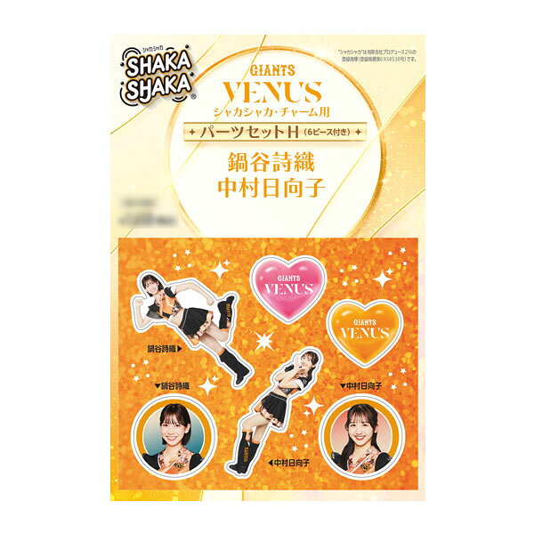 楽天市場】venus ジャイアンツの通販