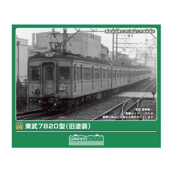 楽天市場】金属製（規格（鉄道模型）Nゲージ）（ホビー）の通販