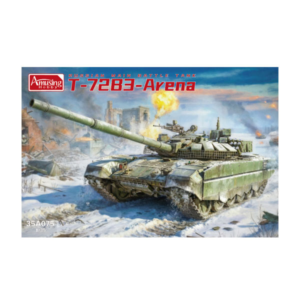 発売予定日2026年10月予定メーカーアミュージングホビー登場作品---商品詳細T72-B3アリーナロシアで主力戦車として運用されるT-72は1970年の試作生産から50年以上経っています。しかし改良によって近代化が計られ、今日でも実戦に投入されています。キットのベースであるT72-B3は旧式化したT-72B/B1/BAを改修して近代化したものです。アリーナ(Arene-M)はアクティブ防護システム(Active Protection System)であり、これは戦車などが攻撃してくるドローンなどをレーダーで探知し迎撃するものです。2026年7月にはウクライナ側からアリーナMを搭載したとみられるT72-B3がウクライナ東部のドネツク州マヤク村付近に投入されたとの発表がありました。このT-72B3-アリーナによる迎撃は成功しているとの評価があるようです。この時のロシア軍の強襲は退けられ最終的に車両は破壊されたようです。戦車は新アクティブ防護システムによって本来持っていた機動戦を復活させる可能性があるかもしれないとの意見もあるようです。●履帯は可動組立式●砲塔の防護メッシュを再現●砲塔後部のアレーナ-M原型製作---サイズ1/35商品仕様プラスチックモデルキットパッケージ---備考※こちらの商品は送料無料とさせて頂きます。※商品の画像は試作品、実機・実車、イメージCGなどを内容の補助的説明として掲載いたしておりますので、実際の商品と異なる場合が御座います。※組み立て・塗装の必要なプラモデルです。完成品ではございませんのでご注意ください。個数制限お1人様3個まで■ ご予約商品全般に関するご注意当店では十分な数量を発注したうえでご予約を承っておりますが、生産上の都合などにより、入荷直前で数量を調整されてしまう場合が稀に御座います。その場合メールでご連絡のうえ、原則ご注文先着順でのご提供となります。また、複数個のご注文を減数させて頂いたり、ご注文自体を取り消しとさせて頂く場合が御座います。予めご了承頂けますようお願い致します。※2019年4月1日より、ご予約商品はお支払い方法に関わらず単体のみでの受付となります。上記日時以降にご予約商品を複数同時にご注文された場合、自動的にキャンセル処理が行われますのでご注意下さい。2019年3月31日以前にご注文の場合、同梱・分割につきましては以下からご確認下さい。ご注文管理システム概要※商品の大幅な延期についてメーカーの都合により発売の大幅な遅れが発生する可能性がございます。発売延期発生から1年以上情報が途絶えたものは、当店の判断で受注を一旦白紙とさせて頂く場合が御座います。正確な情報が入り次第、改めて受注を取り直し致します。また、2019年4月1日より、注文日より1年以上経過したご注文は、システム上強制キャンセルされることとなりました。予めご了承下さい。※ご予約商品のキャンセルについてご注文のキャンセルは発売延期時等も含み原則不可となりますので、十分ご検討の上お申し込み下さい。代金引換発送後の受け取り拒否などは、往復分の送料等諸経費をご請求させて頂きます。尚、複数個（2個以上）のご注文、海外メーカーの商品、1万円を超える高額商品のご注文はキャンセルを一切承る事が出来ませんので、十分ご検討のうえご注文下さい。また、キャンセル履歴のある方のご注文は、当店の判断でご注文をお断りさせて頂く場合が御座いますので予めご了承下さい。※商品の発送時期について◎ ご予約商品は入荷翌営業日より発送されます。営業日に付きましては、トップページのカレンダーをご確認下さい。入荷日が週末にあたる場合は、翌週の発送になります。お急ぎの発送に対応出来ない場合が御座いますので予めご了承下さい。※長期のお取り置きはしておりません。※当社が運営する他店舗でのご注文とはおまとめが出来ません。※お引越しや長期出張の際は事前にメールでご連絡下さい。※ラッピングサービス、海外発送は行っておりませんので予めご了承下さい。JAN CODE：6954248835754