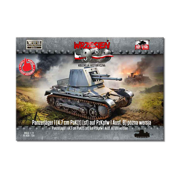 楽天市場】戦車（スケール1/72）（ミリタリー｜プラモデル・模型