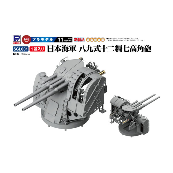 製品画像：22位