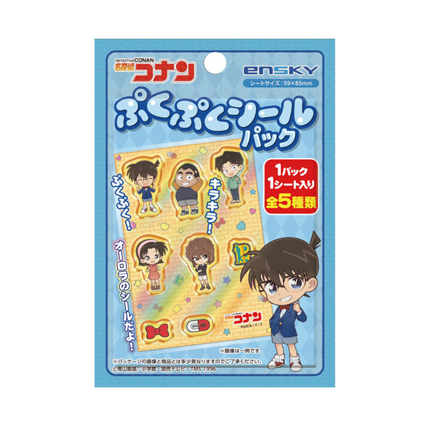 楽天市場】名探偵コナン カレンダー（コレクション｜ホビー）の通販