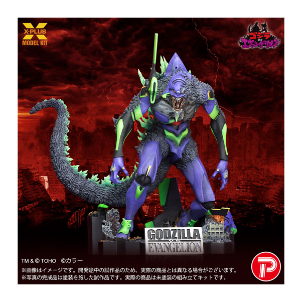 楽天市場】ゴジラ対エヴァンゲリオン デフォリアル エヴァンゲリオン2