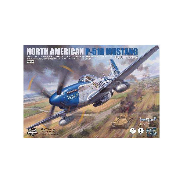 楽天市場】ノースアメリカン p－51 ムスタングの通販