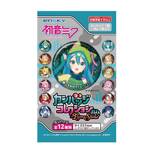 送料無料◆初音ミク カンバッジコレクションガムExtraShine食玩 (1BOX)…