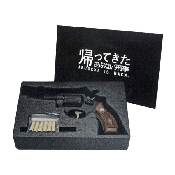 送料無料◆タナカワークス 『あぶない刑事』40周年記念 M10 2inch Early 大下勇次モ...