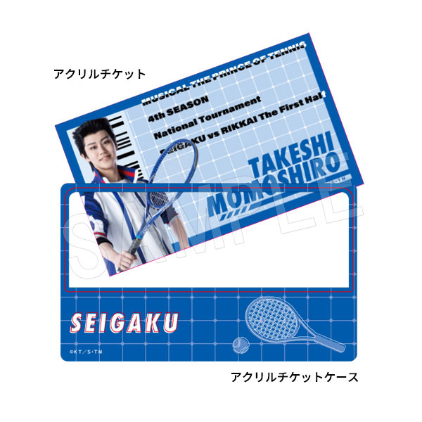 新品★ミュージカルテニスの王子様【青学5代目】ポストカード★ユニフォーム 楽天市場】テニスの王子様 青学 ユニフォームの通販