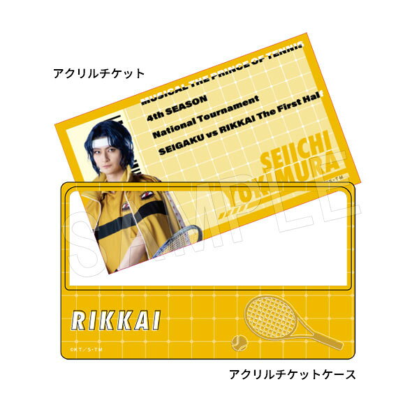 新品★ミュージカルテニスの王子様【青学5代目】ポストカード★ユニフォーム 楽天市場】テニスの王子様 青学 ユニフォームの通販