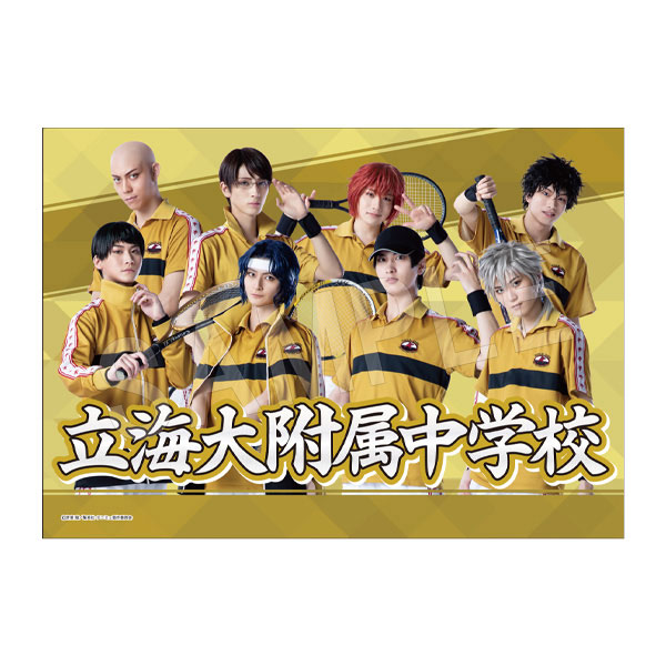楽天市場】テニスの王子様 ジャージ 立海の通販