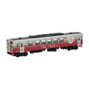 326502 トミーテック 鉄道コレクション 島原鉄道 キハ2550形2553 Cafe Train Kamone (かもね) 1/150(Nゲージスケール) 鉄道模型（ZN108229）