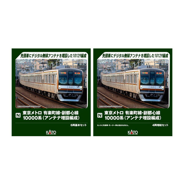 楽天市場】kato メトロ10000系の通販
