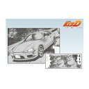 アオシマ 1/24 頭文字D No.19 東京から来た二人 S15 シルビア プラモデル （ZS109626）